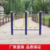 Exercício de Escada para Pessoas de Meia-Idade e Idosos, Esportes Comunitários, Equipamentos de Fitness ao Ar Livre, Instalações Públicas, Crianças em Idade Escolar