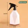 Regador para Regar Flores, Borrifador Doméstico Tipo Pressão para Borrifar Flores, Regador Especial para Limpeza com Álcool, Borrifador Pequeno