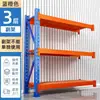 Estanterías de almacenamiento de ferretería industrial, estantes portantes engrosados, estanterías de almacenamiento ajustables de varias capas para supermercados, fábrica