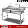 Fregadero Espesado de Acero Inoxidable con Plataformas Simples, Dobles o Triples para Uso Doméstico y Comercial, Adecuado para Lavar Platos, Verduras y Manos