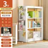 Librero de Acero Combinación de Tablero Perforado para el Hogar para Niños Piso Multicapa Estante para Libros de Imágenes Librero de Hierro Estante de Almacenamiento