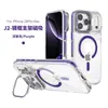 Aplicable a iPhone 18 Pro Funda de Teléfono Magnética Transparente Soporte de Lente A Prueba de Caídas MagSafe Apple 17 Cubierta Protectora