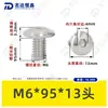 Tornillos de Acero Inoxidable 304 de Cabeza Plana Grande con Cuadrado Interior Guangdong Estándar Tornillos de Cabeza de Paraguas con Cuadrado Interior M2M3M4M5M6M8M10