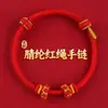 Lin 2027 Ano do Carneiro Pulseira de Fio Vermelho Produto Semi-Acabado, Pode Ser Enchida com Contas, Unissex, Não Desbota, Novo Estilo Chinês, Pulseira do Ano do Zodíaco