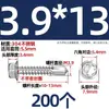 Tornillos para metal con punta de broca acero inoxidable 410 cabeza hexagonal acero de color teja autoperforantes de cola de golondrina 4.2M4.8M5.5M6.3