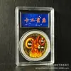 Monedas Conmemorativas de las Doce Constelaciones Europeas y Americanas Chapadas en Oro 12 Constelaciones Tarot Medallón Conmemorativo de los Deseos Sol Monedas de Colores Moneda Extranjera