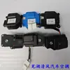 Nezha N01 Aire Acondicionado Calefacción Refrigeración Modo de Temperatura Dirección del Viento Circulación Interior Exterior Ajuste Motor Servo Motor Nezha U