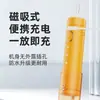 Novo Enxaguador Bucal Portátil, Limpador Elétrico de Dentes, Três Tipos de Cenários de Uso, Irrigador Bucal, Enxaguador Bucal, Fornecimento Direto do Fabricante