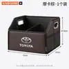 Adecuado para caja de almacenamiento para maletero de coche Toyota Corolla, RuiFang, Raize, Camry y Vios, contenedor de almacenamiento plegable