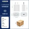 Cargador rápido de 20W es adecuado para cargadores Apple, cabezal de carga de fábrica original para teléfono, juego de cabezal de carga rápida PD20W para Apple al por mayor