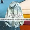 Clásico Teñido Sencillo 228T Nailon Taslon Mate Anti-salpicaduras Suave Arrugado Protector Solar Chaqueta Tejido de Chaqueta
