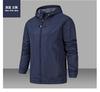 Cortavientos impermeable universal para equipo de exterior ropa de grupo ropa de trabajo chaqueta de trabajo con logo impreso para hombre y mujer personalización