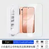 Adecuado para OPPO Find X10 Pro Max Película Templada Serigrafía HD Anti-Mirada Caja Blanca Cámara Libre de Polvo Venta al por Mayor de Fábrica