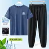 Traje Esportivo Masculino de Toque Gelado e Secagem Rápida, Estilo Verão Fino, para Corrida e Fitness, Malha de Seda Gelo de Alta Elasticidade, Manga Curta e Calça Longa