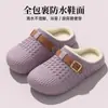 Pantuflas de algodón para mujer invierno nuevo estilo hogar suela gruesa ligeras y cómodas antideslizantes impermeables felpa punta cerrada pantuflas de algodón