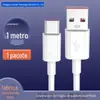 Adequado para Cabo de Dados Huawei Xiaomi 6A Carregamento Rápido Cabo de Carregamento para Celular Android Tipo-C 66W Cabo para Celular no Atacado