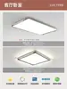 Luminária de teto para sala de estar estilo Bauhaus, simples e elegante, 6 luzes principais novas, ultrafina, sem emendas, luminária de alto padrão, estilo moderno minimalista