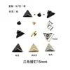 Rebites Triangulares de Formato Especial, Pregos de Canto Equilátero, Rebites Decorativos para Roupas, Bolsas, Sapatos e Jeans