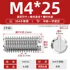 Acero inoxidable 304 tornillo de fijación de extremo plano máquina ranuradora tornillo métrico tope sin cabeza alambre superior M2M3M4M5M6