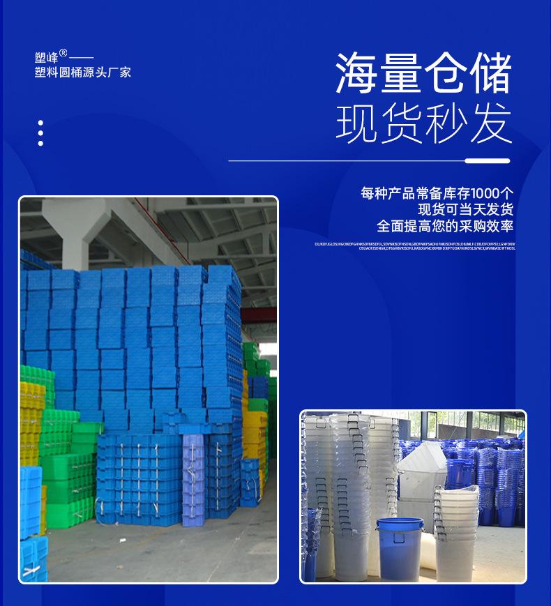 塑峰水桶详情页_18.jpg