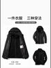 Traje de Montañismo Tres en Uno para Hombre y Mujer para Viajes al Aire Libre en Xizang Chaqueta Desmontable Cortavientos Impermeable Antiincrustante