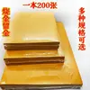 Papel Dourado Frente e Verso Que Deixa Lingotes de Ouro Após Queimar, Novo Papel de Dobradura Lótus, Papel de Dobradura Artesanal, Dinheiro de Papel para Queimar Ouro