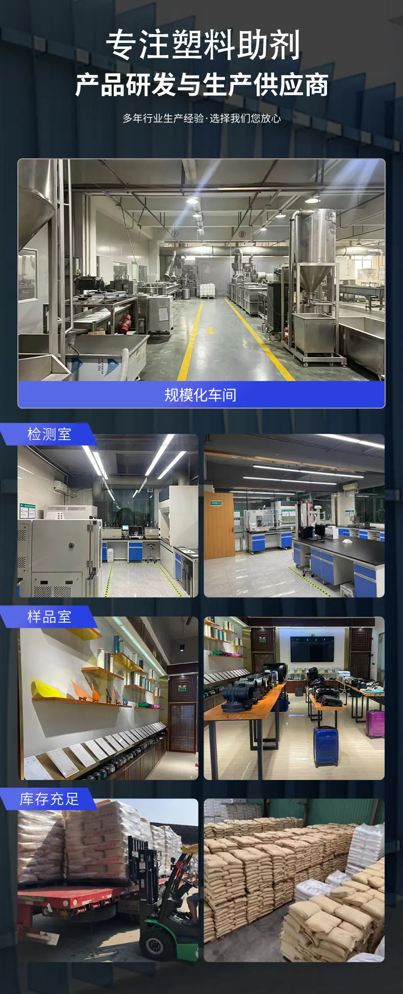 佐高最终版5-5_02