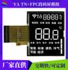 Pantalla de código de segmento VA Conexión FPC Calentador de agua Controlador especial de temperatura húmeda Pantalla LCD