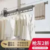 Tendedero Plegable, Barra para Ropa de Balcón sin Taladro, Herramienta para Secar Colchas de Exterior Montada en la Pared, Tendedero Retráctil de Interior