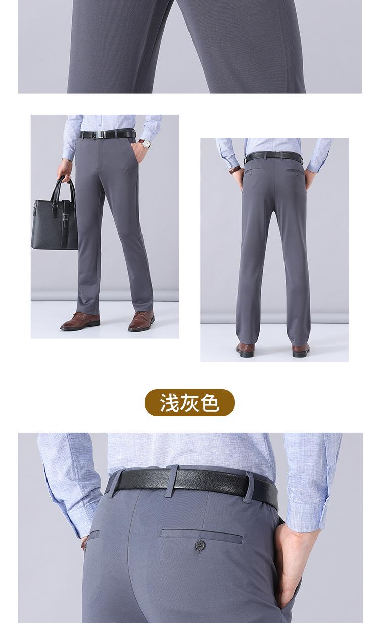 男裤_12.jpg