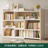 Estante de Almacenamiento de Escritorio, Librero de Escritorio, Gabinete de Almacenamiento de Escritorio Multicapa, Librero Pequeño Simple para Estudiante, Oficina en Casa