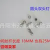 Suministro del fabricante tornillos separadores clavos para álbum puntas de bolígrafo clavos publicitarios clavos para mesa de acrílico clavos para letreros clavos decorativos clavos publicitarios