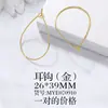 Estilo Coreano Alta Venda Simples Brincos de Gancho Acessórios Fábrica Atacado Gancho de Metal Brincos DIY Feitos à Mão Material