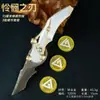 Modelo de Acción Triángulo Z Set de Cuchillas Filosas 15cm Hoja Plegable Set Completo de Armas Hoja de Misericordia Artesanía Metálica