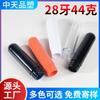 Fabricante en stock 28 dientes 44g botella de PET embrión negro espiral boca plástico embrión tubo cosméticos embalaje protección ambiental botella embrión