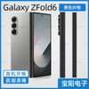 Adecuado para Samsung Zfold7 Película Eje Central W25 Película de Hidrogel Fold7 Película Bisagra Patrón Fibra de Carbono Película Lateral Película Bisagra