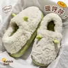 Pantuflas de algodón para hombre para otoño e invierno 2026, modelo nuevo para uso exterior e interior, con talón cubierto, antideslizantes, cálidas, de felpa, zapatos de algodón de suela gruesa para hombre