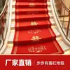 Decoração de Casamento Vermelho Personagem Feliz Tapete Descartável Decoração de Escada Tapete de Chão Guia de Caminho Cena Flor Suprimentos de Casamento