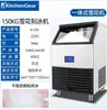 Máquina de Gelo Flocado Chef Zhejiang Triturador de Gelo Totalmente Automático Comercial Bandeja de Gelo para Restaurante Hot Pot Frutos do Mar Máquina Tudo-em-Um