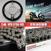 Lifan moto LF150-10S/KPR150/200 e retentor de óleo corrente corrente disco tamanho do kit corrente de comando