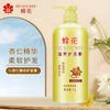 Acondicionador Bee Flower Suaviza, Alisa, Encrespado, Seco, Nutre y Mejora 1L Genuino Control de Aceite Reparador Nutre Proteína Capilar