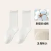 Calcetines de algodón puro para mujer para otoño e invierno, a media pantorrilla, combinados con zapatos pequeños de cuero, calcetines de maternidad sin costuras 10A antibacterianos y resistentes al olor