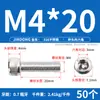 Tornillos de Acero Inoxidable 316 de Cabeza Hexagonal Allen, Tornillos Extendidos, Tornillos de Cabeza Cilíndrica, Pernos de Cabeza Cóncava M4M8M10M12M16
