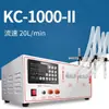 Versión Mejorada KC-280 Máquina Dosificadora Cuantitativa de Líquidos CNC Máquina Rellenadora de Vino y Agua Totalmente Automática Pequeña