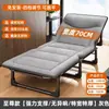 Cama plegable individual Artefacto para siesta de oficina Silla con respaldo para dormir Puede acostarse completamente Cama de acompañamiento para hospital Cama plegable para exteriores