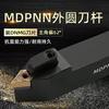 Portaherramientas para Torno CNC 62.5 Grados Compuesto Herramienta de Torneado Exterior MDPNN2525M11 Portaherramientas para Torno