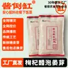 Molho em Pote, Brotos de Gengibre em Conserva com Vinagre de Goji Berry, Acompanhamento Refrescante para Refeições, Aperitivo Pronto para Comer, Vegetais em Conserva Pacote 500g, Direto da Fábrica