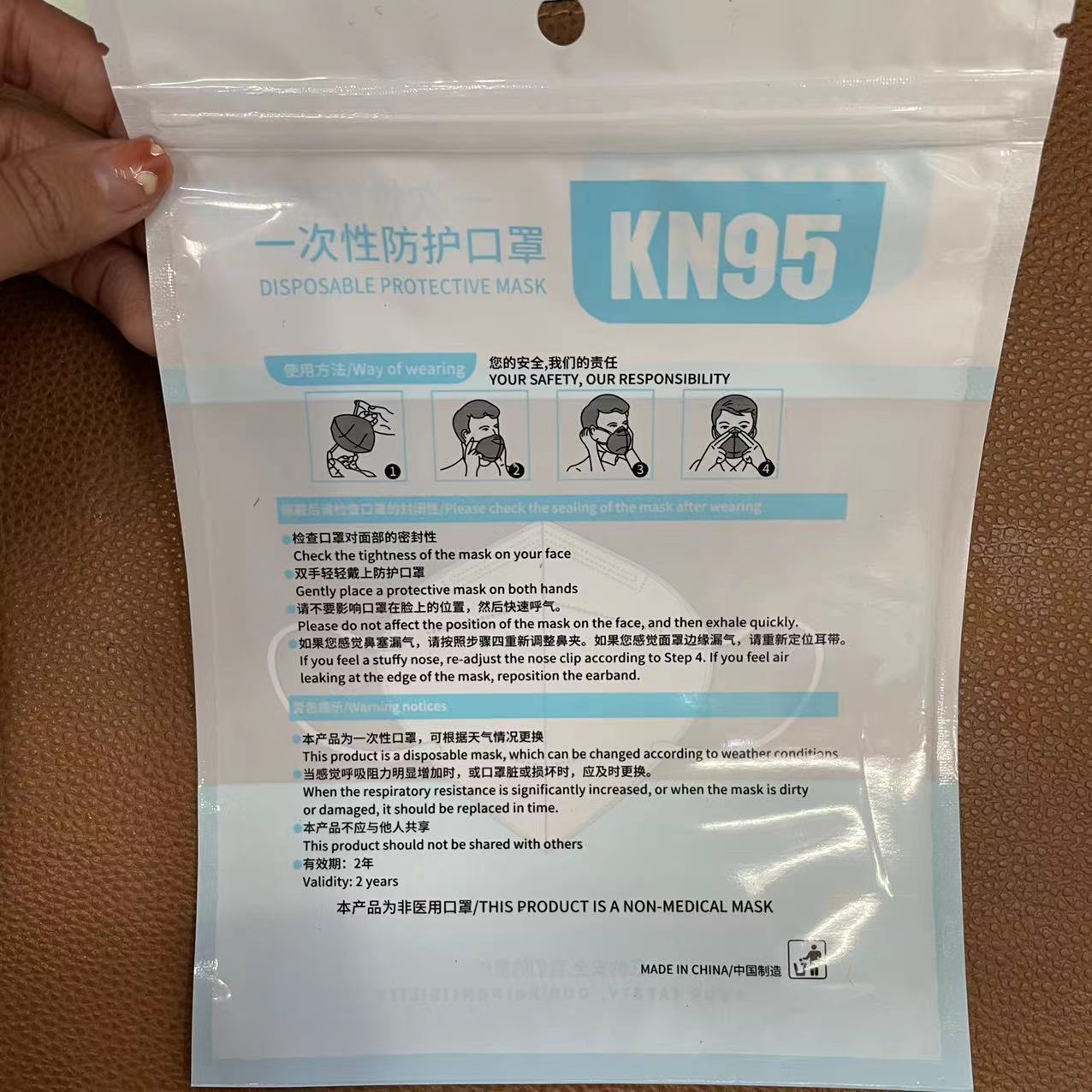 kn95-lan-3.jpg
