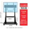 Soporte de TV Móvil de Piso Adecuado para Dispositivos Todo en Uno Xiaomi, Hisense, Skyworth, con Carrito Giratorio