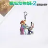 Zootopia 2 Nick Judy Gary Llavero Plano de Acrílico de Alta Calidad Colgante de Merchandising de Película